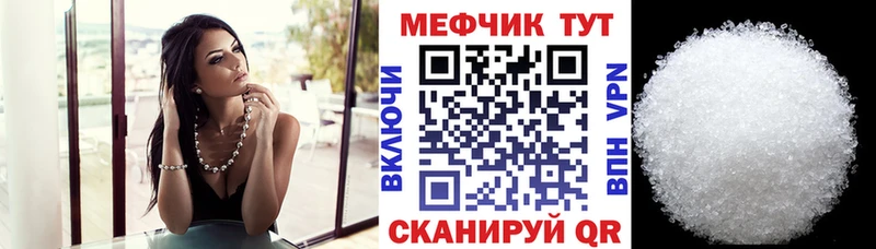 Как найти наркотики Красногорск Бошки Шишки Мефедрон ГЕРОИН Гашиш МЕГА как зайти СК COCAIN
