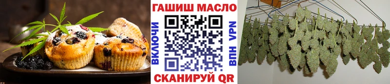 Печенье с ТГК конопля  Красногорск 