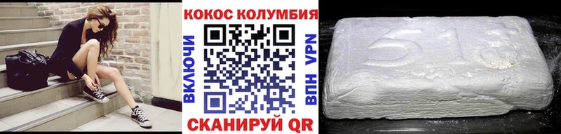 ОМГ ОМГ   Красногорск  Cocaine 97% 