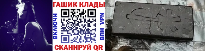 ГАШ Ice-O-Lator Красногорск