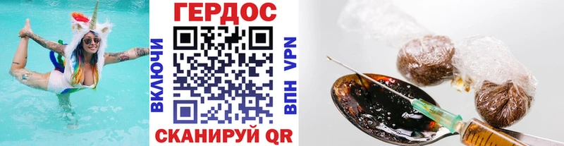 ГЕРОИН хмурый  omg ONION  Красногорск  где можно купить  
