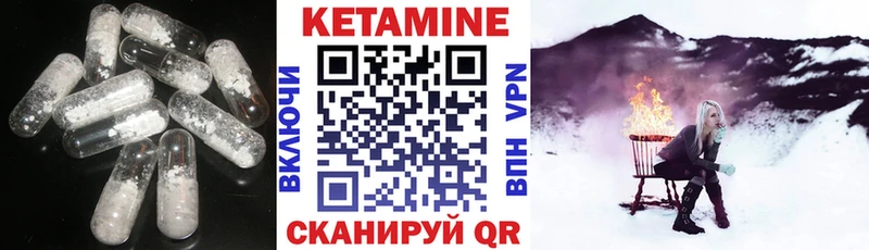 КЕТАМИН VHQ гидра сайт Красногорск