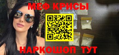 прущие крисы Коммунар
