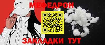 дживик Комсомольск-на-Амуре