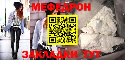 дживик Комсомольск-на-Амуре