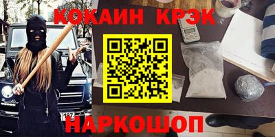 дживик Комсомольск-на-Амуре