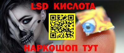 дживик Комсомольск-на-Амуре