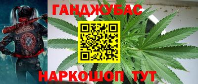 дживик Комсомольск-на-Амуре