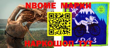 дживик Комсомольск-на-Амуре