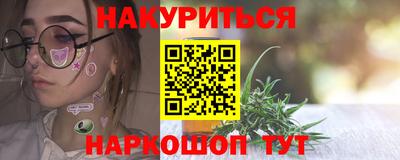 дживик Комсомольск-на-Амуре
