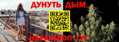 дживик Комсомольск-на-Амуре