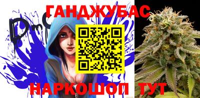 дживик Комсомольск-на-Амуре