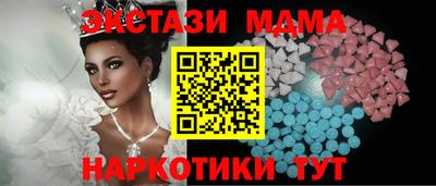 прущие крисы Коммунар