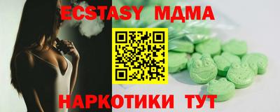 прущие крисы Коммунар