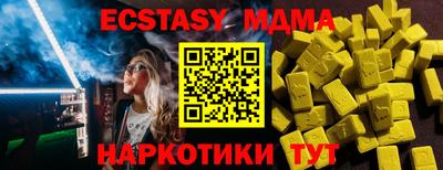 прущие крисы Коммунар