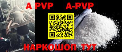 дживик Комсомольск-на-Амуре
