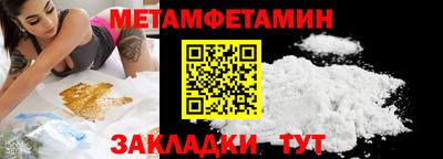 дживик Комсомольск-на-Амуре