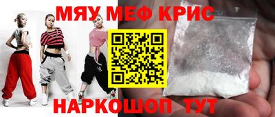 прущие крисы Коммунар