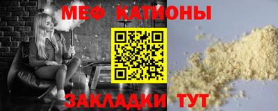 дживик Комсомольск-на-Амуре