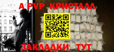 дурь Татарск