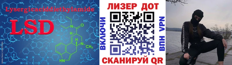мориарти формула Красногорск ЛСД экстази ecstasy