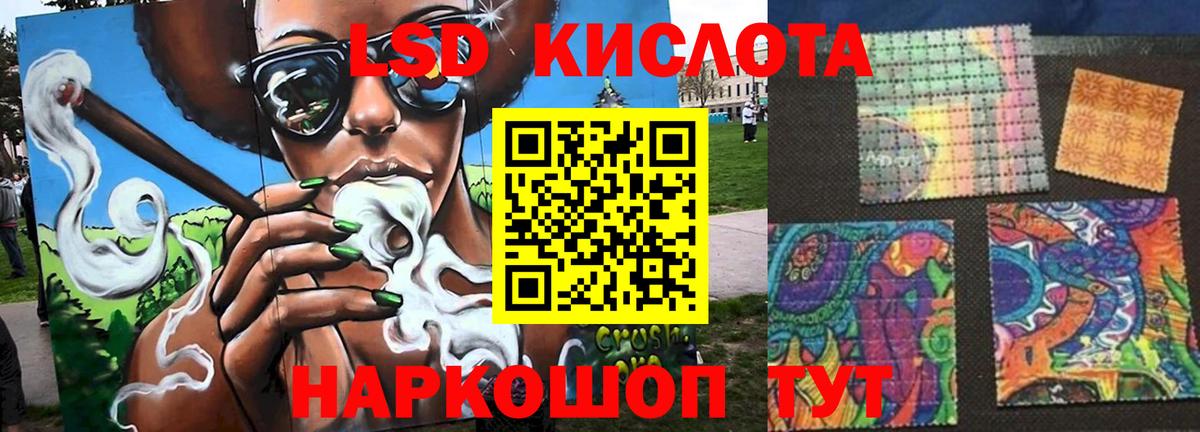 ЛСД экстази ecstasy  Вход с VPN  Лсд 25 экстази  Красногорск  Лсд 25 экстази кислота 
