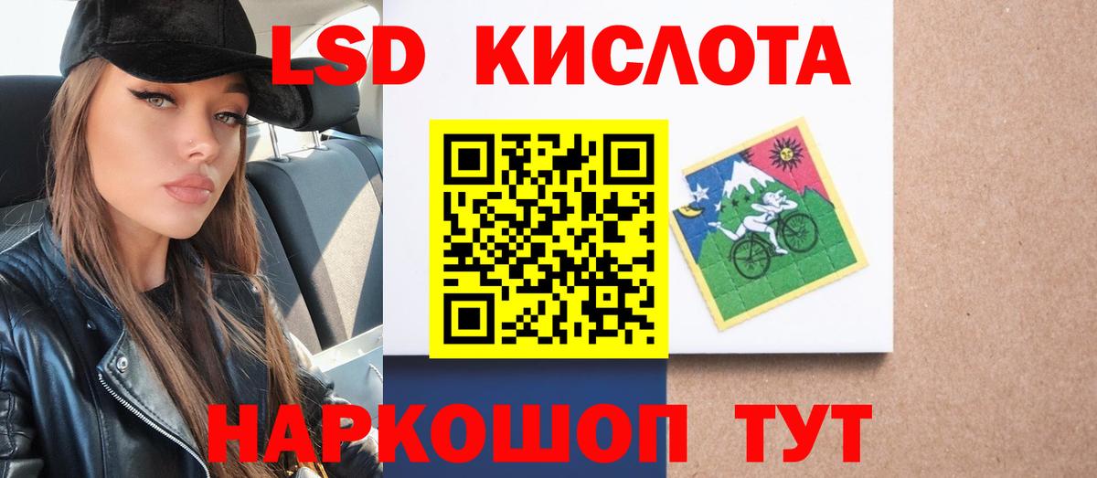 LSD-25 экстази ecstasy Красногорск