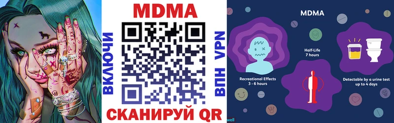 MDMA crystal  что такое   Красногорск 