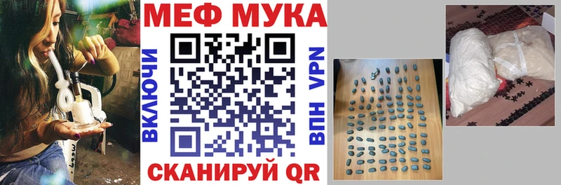 маркетплейс какой сайт  дарнет шоп  Красногорск  Меф мука 