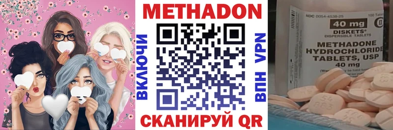 Метадон белоснежный  blacksprut ONION  Красногорск 