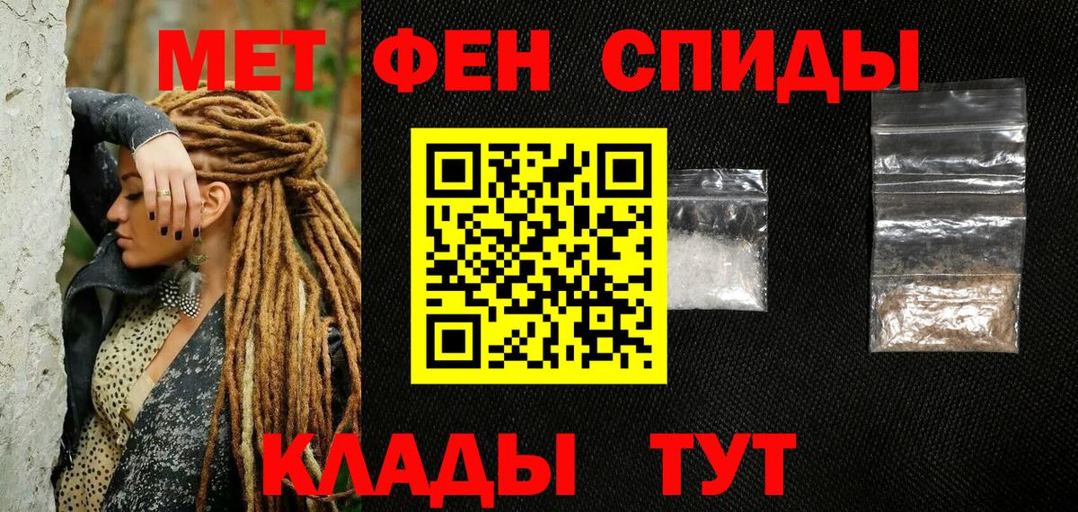 Первитин витя  Вход с VPN  Красногорск 