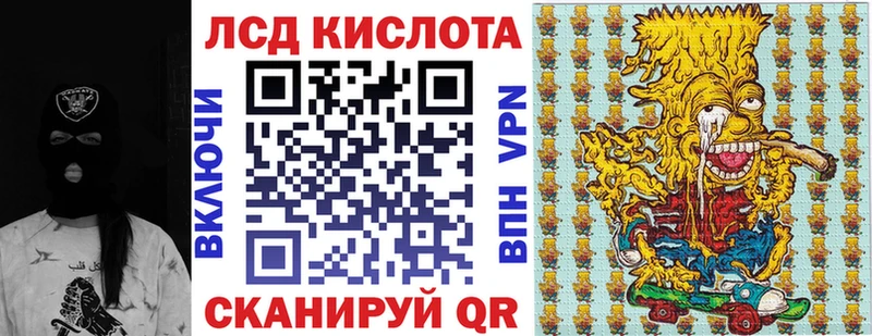 MEGA зеркало  даркнет как зайти  Наркотические марки 1,5мг  Красногорск 