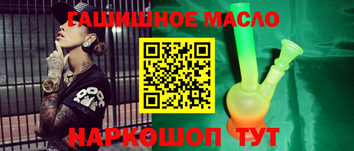 Красногорск  хочу наркоту  Вход с VPN  ТГК вейп 