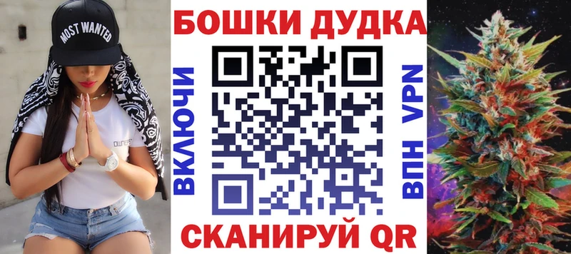 Шишки марихуана Amnesia  OMG   Красногорск  где продают  